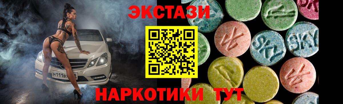 Экстази  Вход с VPN  Магнитогорск  Ecstasy MDMA  ЭКСТАЗИ TESLA 