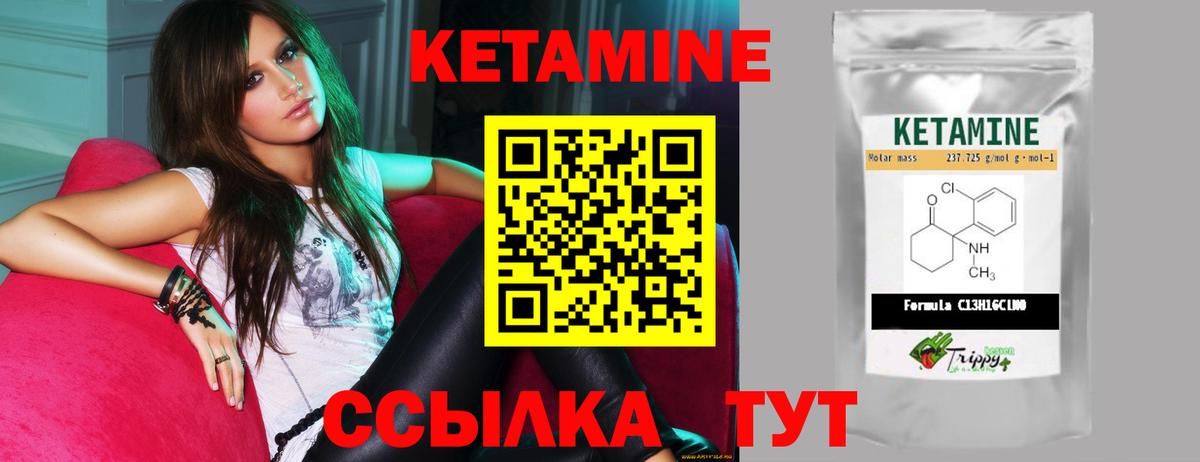 kraken рабочий сайт  Вход с VPN  КЕТАМИН ketamine  Магнитогорск  Кетамин VHQ 