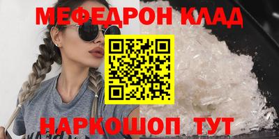 мяу мяу мука Изобильный