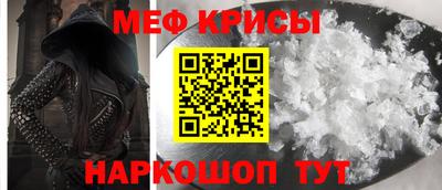 бутират Ипатово