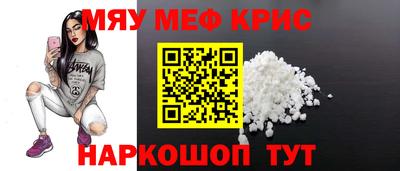 мефедрон мука Ирбит