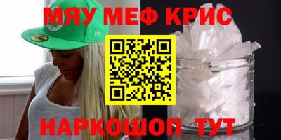 каннабис Заводоуковск