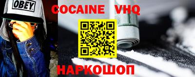 мяу мяу мука Изобильный
