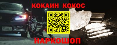 альфа пвп Жуковский