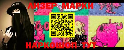 бутират Ипатово