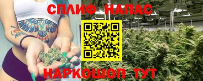 альфа пвп Жуковский