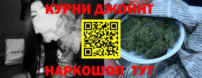 каннабис Заводоуковск