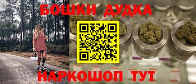 каннабис Заводоуковск