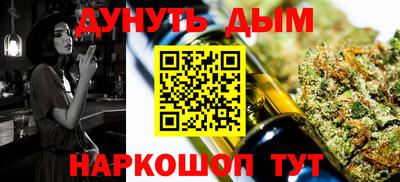 каннабис Заводоуковск