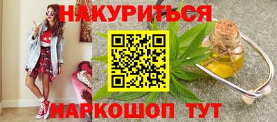 альфа пвп Жуковский