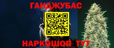марихуана Заволжье