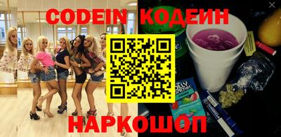 бутират Ипатово