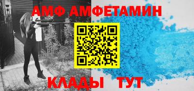 альфа пвп Жуковский
