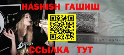 марихуана Заволжье