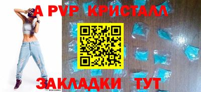 марихуана Заволжье