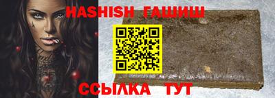 марихуана Заволжье