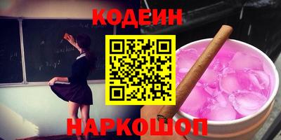 каннабис Заводоуковск