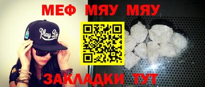 бутират Ипатово