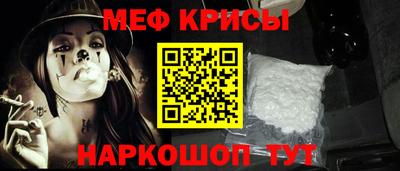 мефедрон мука Ирбит