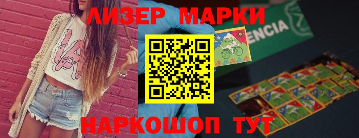 mega как войти  ЛСД экстази кислота  Вход с VPN  Магнитогорск 