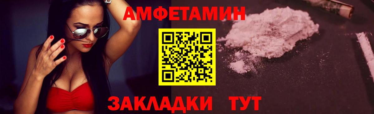 Магнитогорск  Метамфетамин винт  Вход с VPN  Метамфетамин винт 