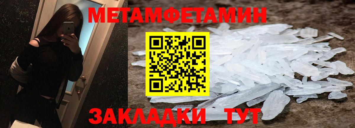 КОКАИН Магнитогорск