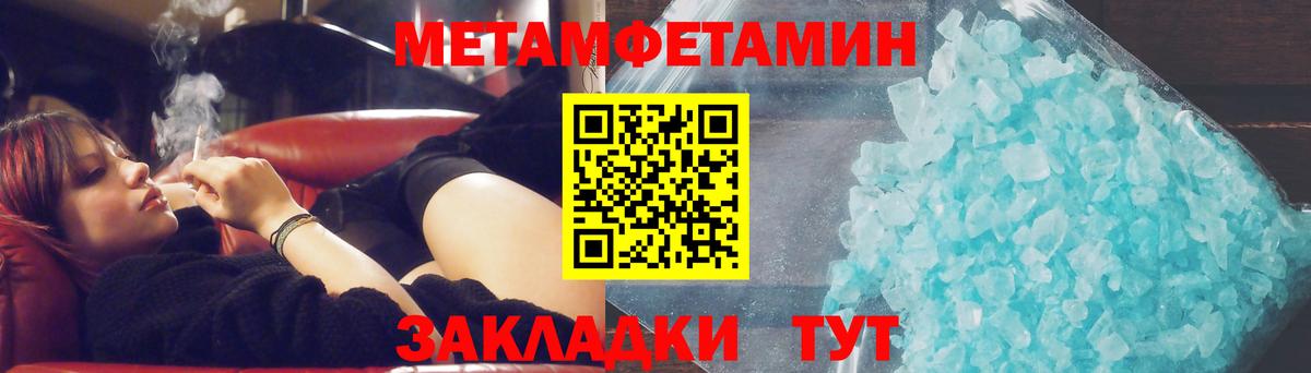 MDMA  ГАШ  COCAIN  Лсд 25  Конопля  Меф МЯУ МЯУ кристаллы  Магнитогорск  Гашиш  Вход с VPN  Продажа наркотиков 