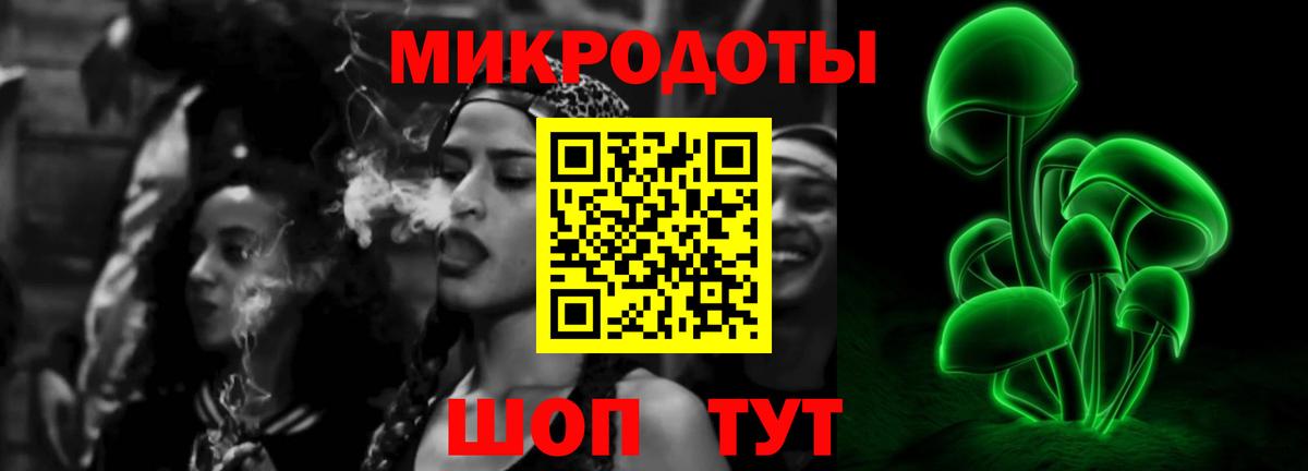 Магнитогорск  Галлюциногенные грибы Cubensis  Вход с VPN 
