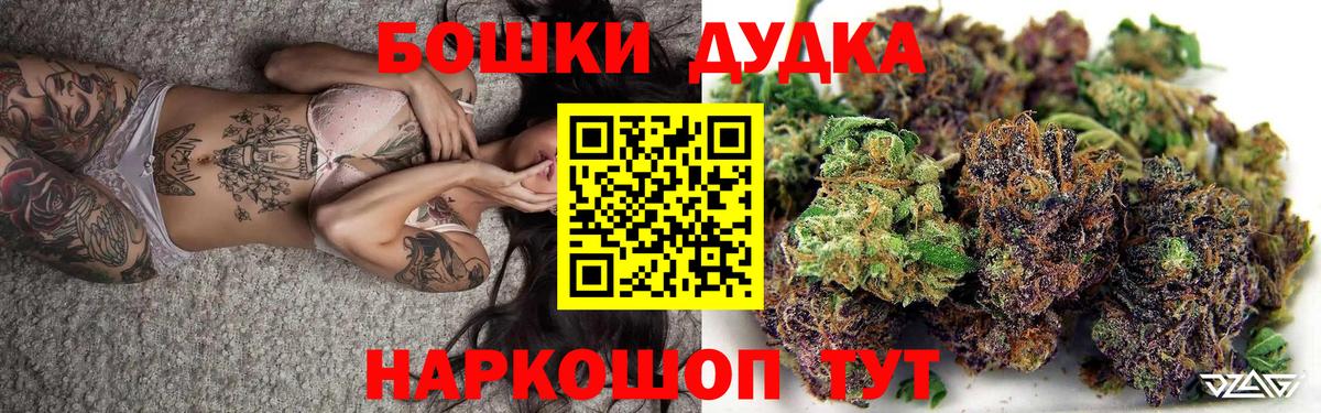 Магнитогорск  Бошки марихуана сатива  Вход с VPN  Шишки марихуана сатива  Каннабис LSD WEED 